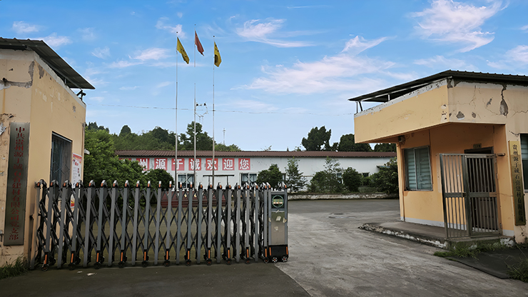 廠房展示 廠房展示